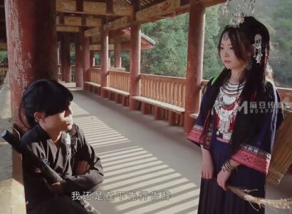 Pendekar Pertama Kali Ngentot Bidadari Kampung