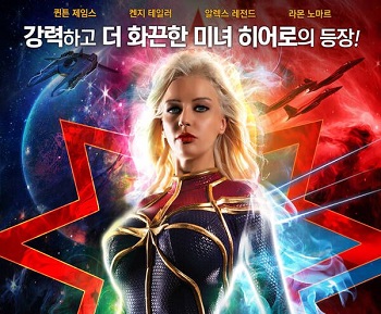 Superhero Barat Juga Punya Nafsu Birahi yang Meledak Dahsyat